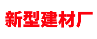 磁力吊具/機(jī)械手電永磁吸盤(pán)/磁力模板-解決吊裝搬運(yùn)夾持問(wèn)題！